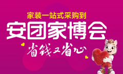 同时大量业从实正在对劲的逛展采购体验